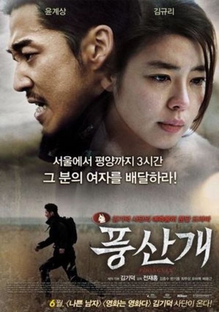 Take a Look at the Trailer for the Latest Kim Ki-duk Produced Film POONGSAN